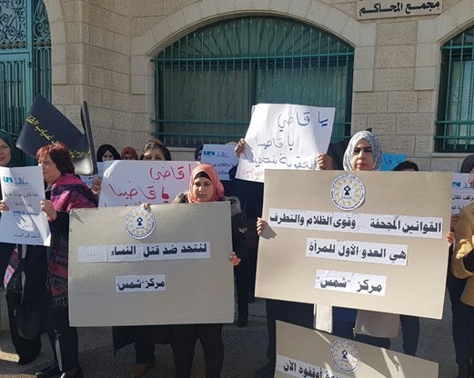 "مناهضة العنف ضد المرأة" تطالب بتشديد العقوبات بحق قتلة النساء
